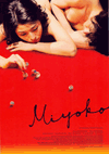 Affiche du film "Miyoko"