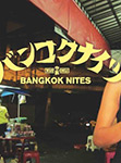 Affiche du film japonais "Bangkok Nites"