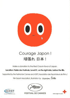 Affiche de solidarité Japon du Festival de Cannes