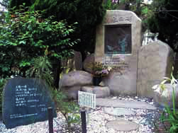 La "Stèle pour Hélène" à Shizuoka