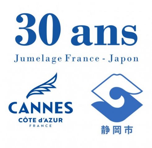 30 ans du jumelage Cannes - Shizuoka {JPEG}